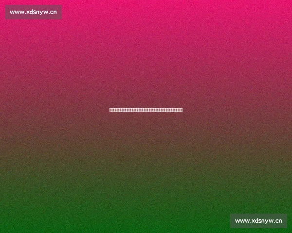 揭秘以夜半三更哟盼天明这一歌词背后的原唱歌曲名称来源故事探秘